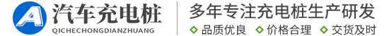 吉林省吉林市永吉县鞋舍连接器股份有限公司